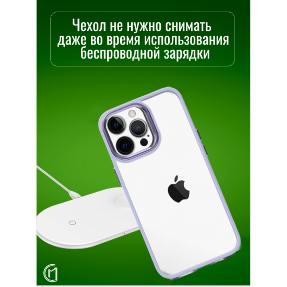 Чехол прозрачный с цветной рамкой iPhone 11 Pro, 013141 сиреневый