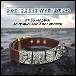 Браслет кожаный "Варяг" для мужчин и женщин