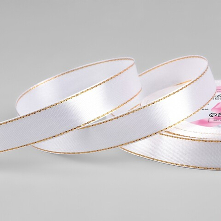 Лента атласная, с золотым люрексом, 15 мм, 23±1 м, белая №001