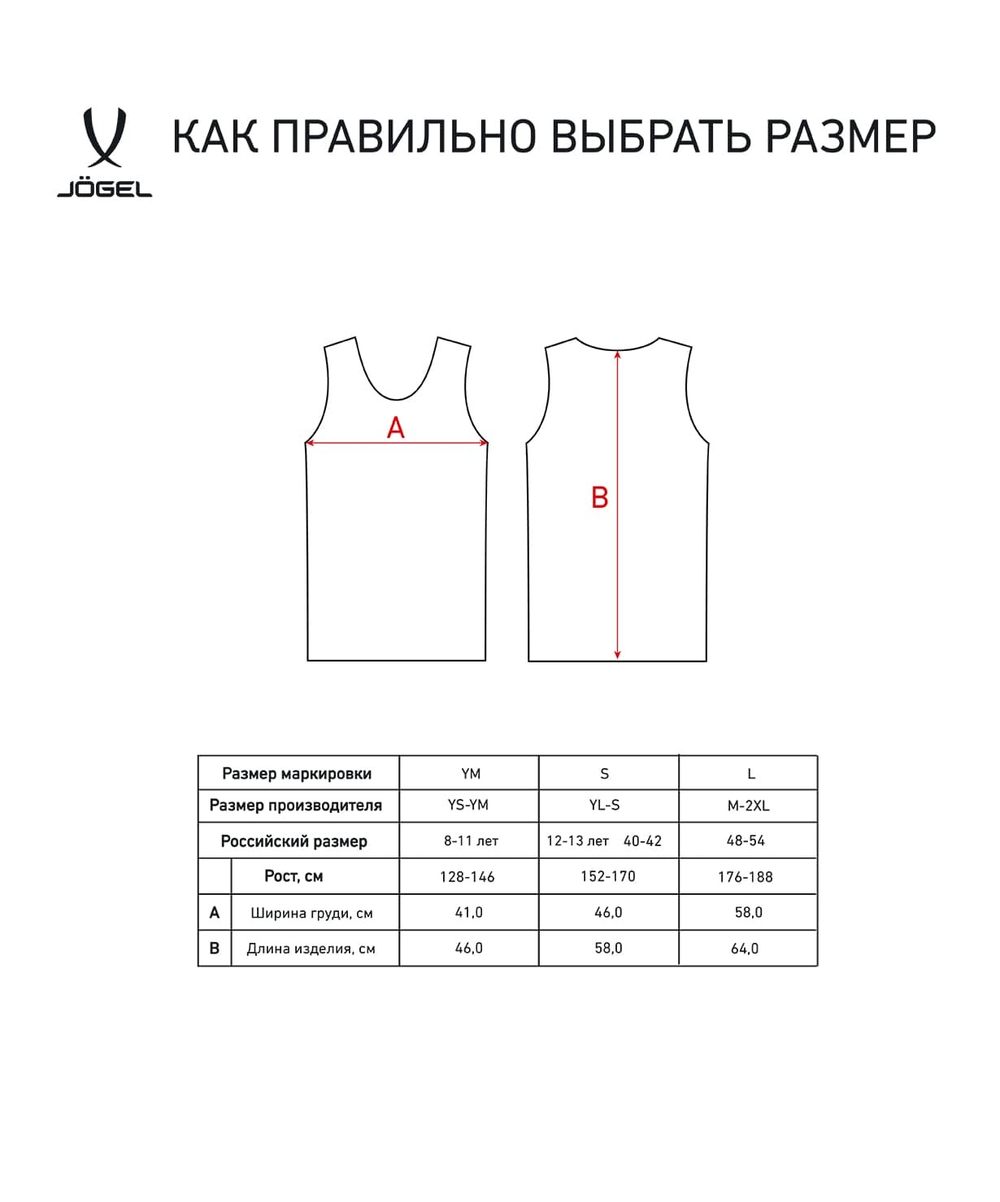 Манишка сетчатая Training Bib, зеленый