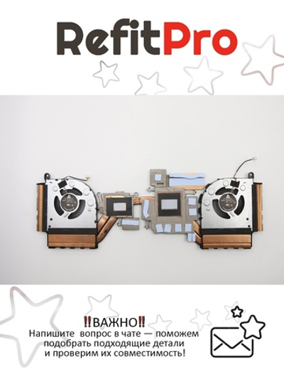 Радиатор с вентилятором для ноутбука Lenovo Legion Y740-15IRH (5H40S19952), оригинал