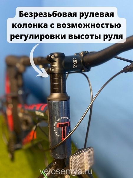 Велосипед ФэтБайк 24 подростковый алюминиевый TT Garet