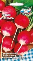 Редис, репа, редька