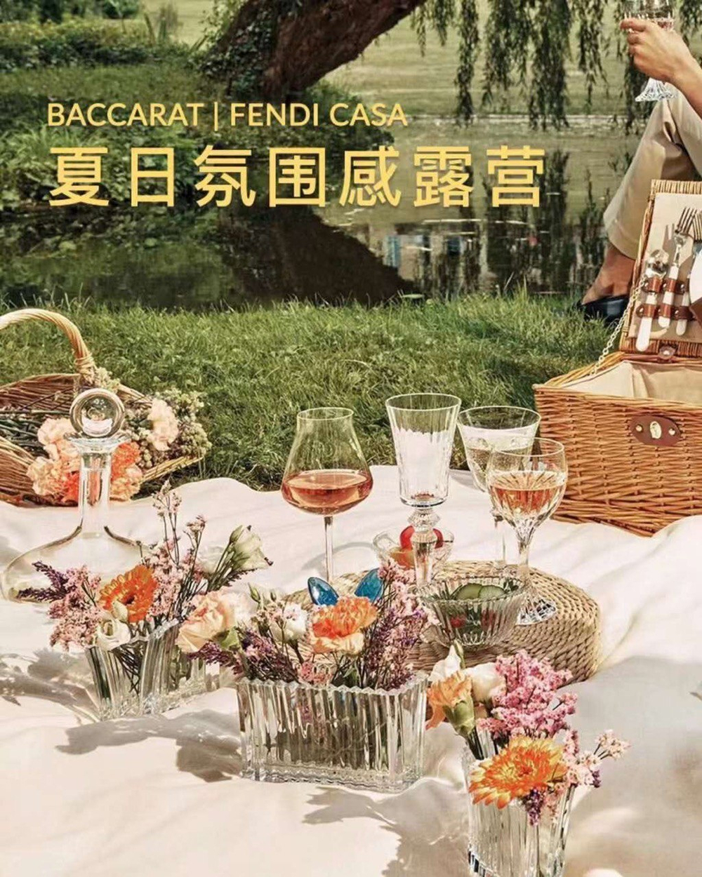 Ваза Baccarat 9,5х18 см