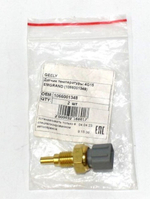 Датчик температуры охлаждающей жидкости 1066001348 Geely (3 контакта)