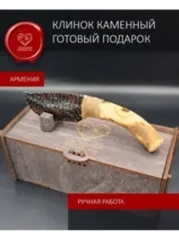 Нож обсидиановый рукоять дерево от 17 см (под заказ)
