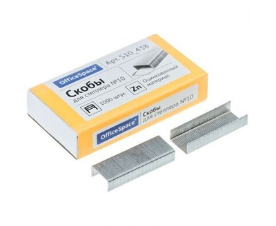 20 шт. Скобы для степлера №10 OfficeSpace, оцинкованные, 1000шт., до 20л.