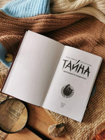 Тайна пропавшего академика