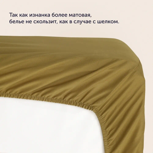 Простыня на резинке BuyFlora (сатин) Melody