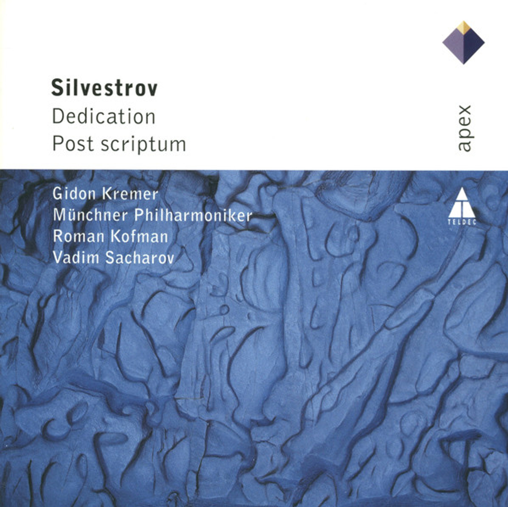 [CD] Gidon Kremer - Valentin Silvestrov: Dedication / Post Scriptum