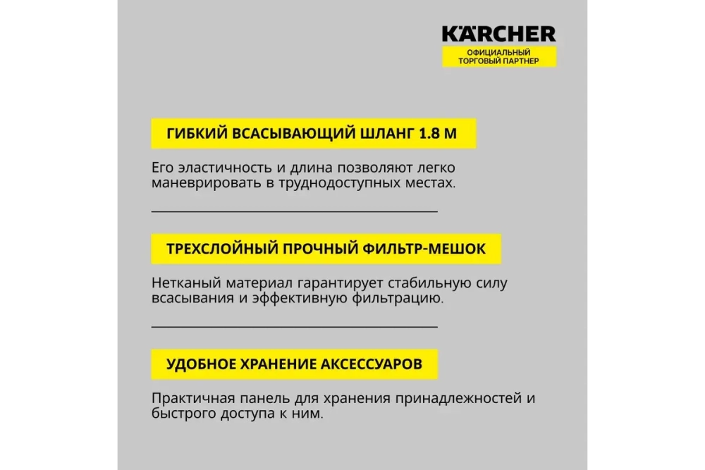 Хозяйственный пылесос Karcher WD 2 Plus V-12/4/18 1.628-000.0
