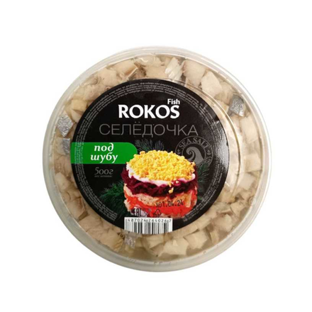 Селедочка под шубу Rokos Fish 500 гр