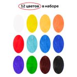 Гуашь 12 цветов по 15мл, блок-тара Гамма Мультики
