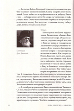 Дорога Жизни. Пособие для занятий с детьми в 2-х тт. + диск