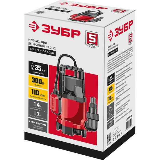 Насос дренажный "ЗУБР" НПГ-М1-300