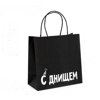 Пакет подарочный, упаковка, «С днищем», 22×22×11 см