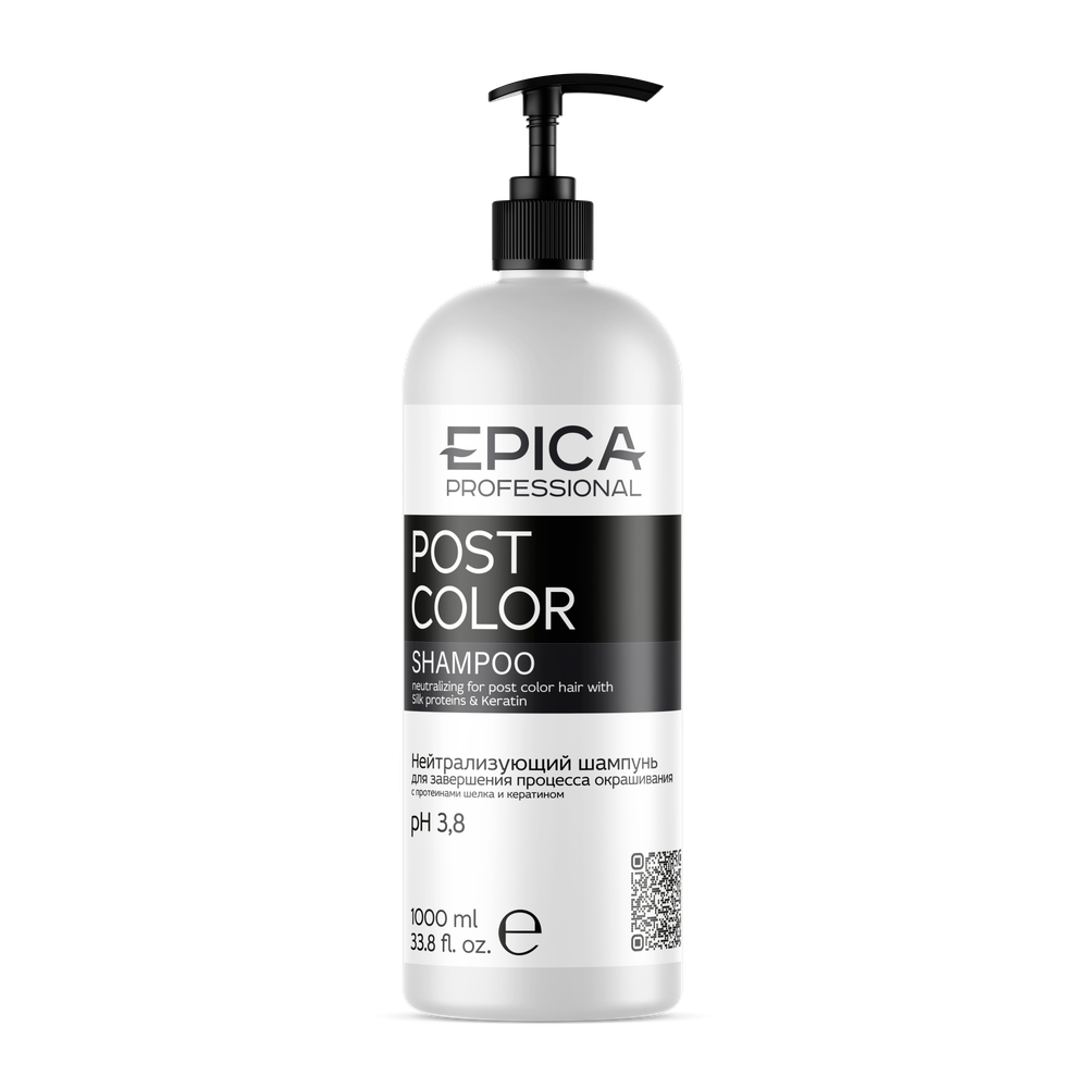 Шампунь EPICA Professional Post Color нейтрализующий для завершения процесса окрашивания 1000мл