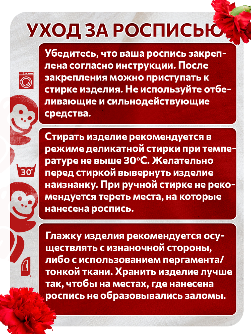 Комбо деревянных штампов 65, 452