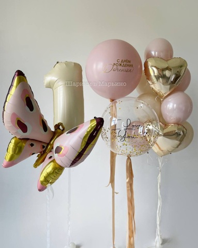 Воздушные шарики в розовом и золотом цвете с бабочкой на годик