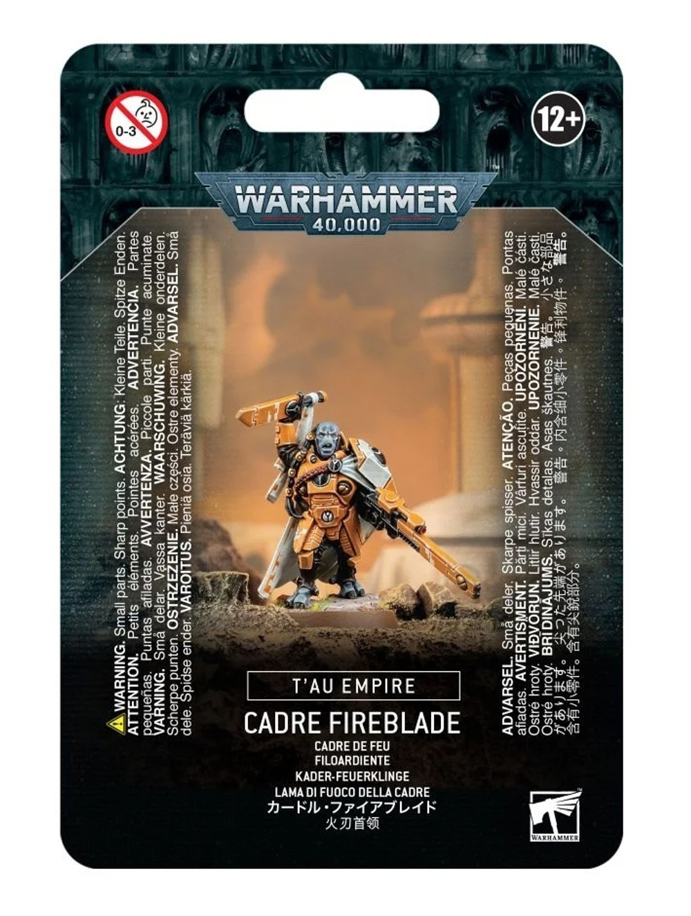 Cadre Fireblade