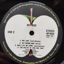 Винтажная виниловая пластинка LP The Beatles Hey Jude (Japan 1974) (No Obi) Rain