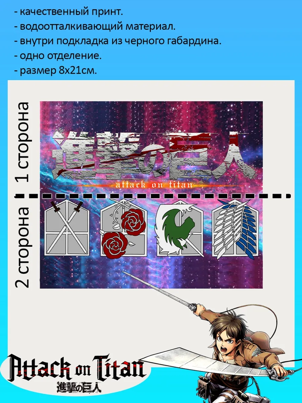 Пенал-косметичка