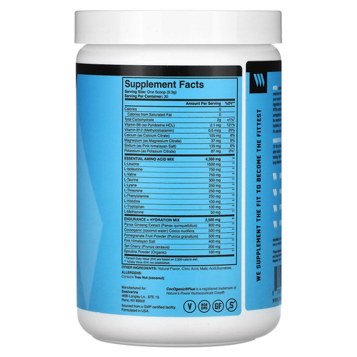 Swolverine, Intra, вишня, 285 г (10,05 унции)