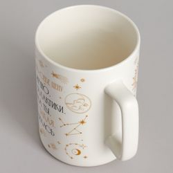 КРУЖКА LEFARD 430МЛ "ВАЖНО ЗНАТЬ СЕБЕ ЦЕНУ"