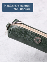 352 - Футляр для ключей Stampa Brio