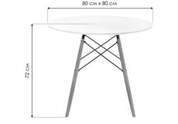 Стол Table 80х72 white / wood