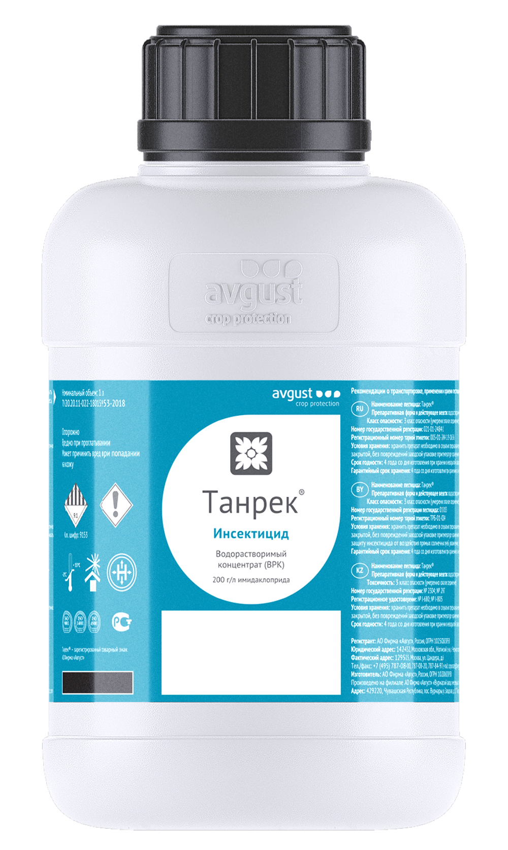 Танрек, ВРК(200 г/л)