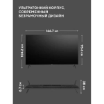 Телевизор Hyundai H-LED75BU7011 75" 4K Ultra HD LED Smart Google TV Frameless черный