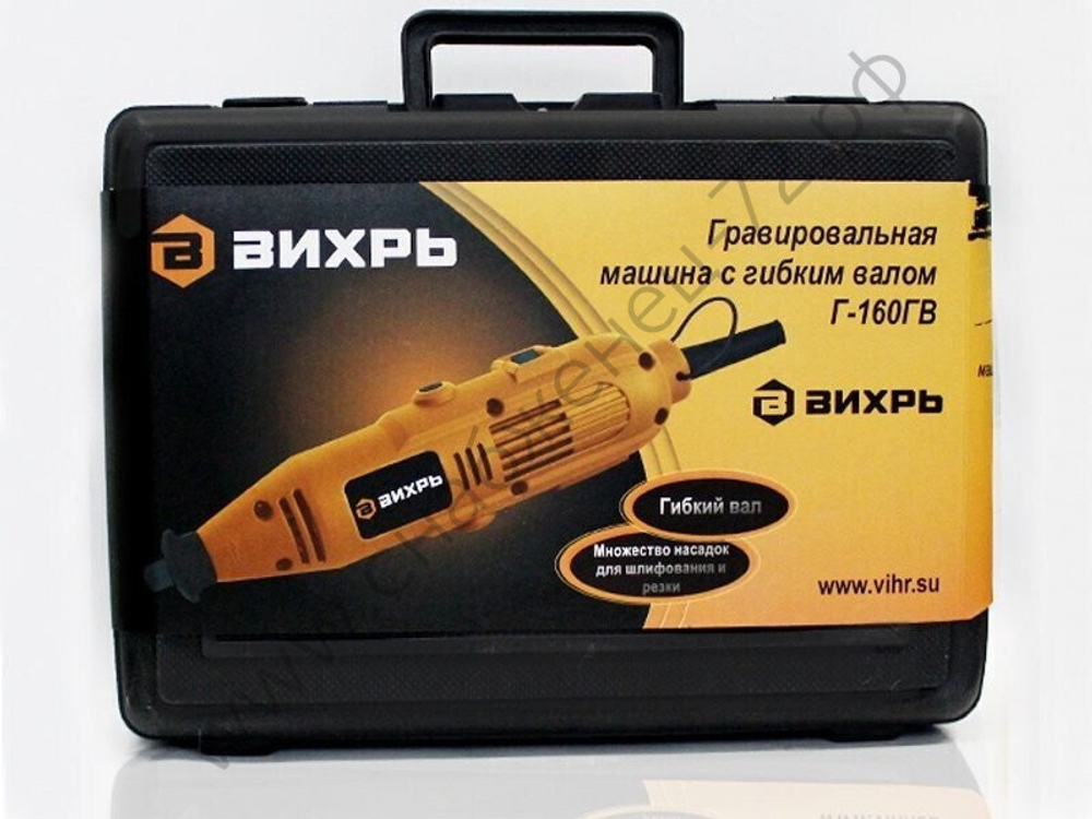 Гравер электрический ВИХРЬ Г-160ГВ