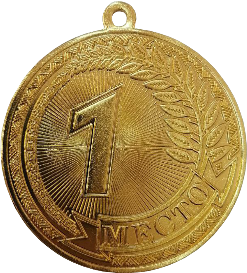 Медаль АТ521