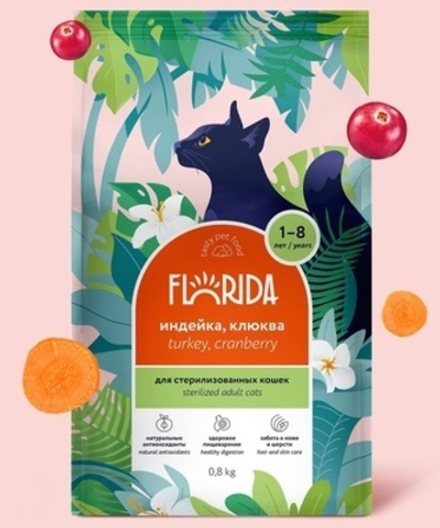 Florida Корм для стерил.кошек с Индейкой и клюквой