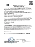 Гиалуроновый спрей для волос с эффектом керапластики