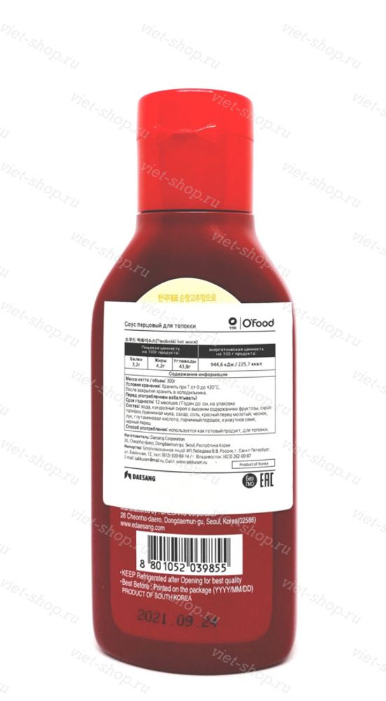 Корейский перцовый соус для топокки Tteobokki Hot Sauce, 300 гр.