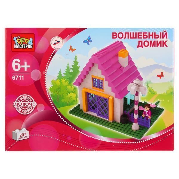 Конструктор для девочек Город мастеров BB-6711-R