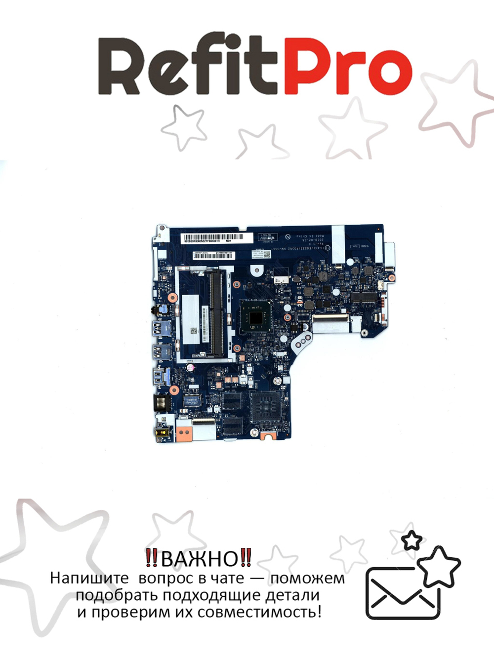 Материнская плата для ноутбука Lenovo ideapad 330-15IGM NM-B66 intel Pentium N5000 UMA NOK (5B20R33805), оригинал