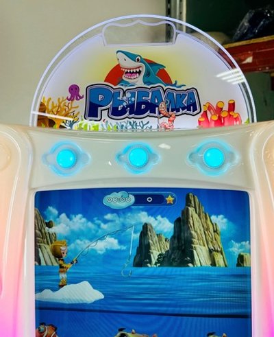 Детский автомат с видеоигрой «Рыбалка»