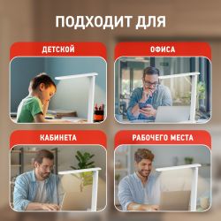 Настольный светильник ЭРА NLED-502-11W-W светодиодный с RGB ночником белый