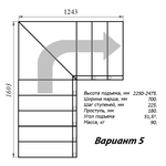 Модульная малогабаритная лестница Компакт 2250-2475