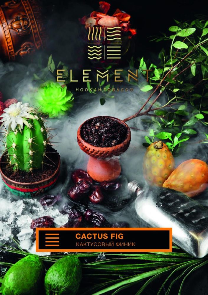 Element Земля - Cactus Fig (Кактусовый Финик) 25 гр.