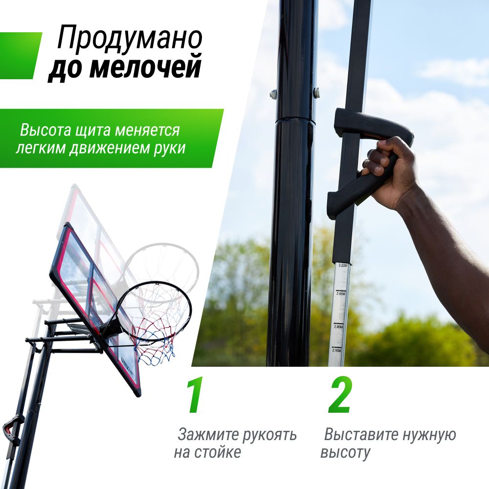 Баскетбольная стойка UNIX Line B-Stand-PC 48"x32" (120 х 80 см) R45 H230-305 см