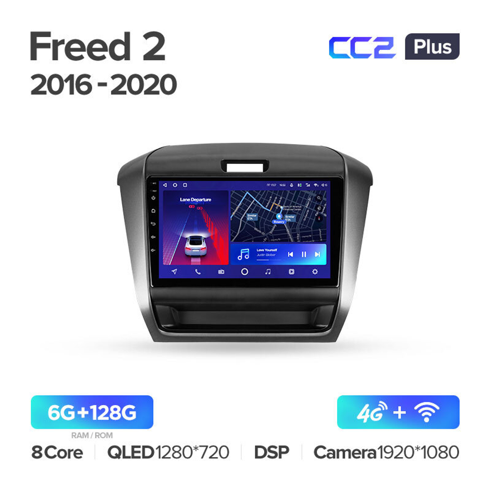 Teyes CC2 Plus 9" для Honda Freed 2 2016-2020