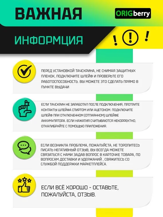 Тачскрин HSCTP-852B-8-V0 (Черный)