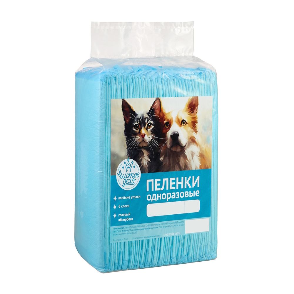 Пеленки Чистое Дело для собак, впитывающие
