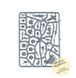 Kill Team: Nemesis Claw