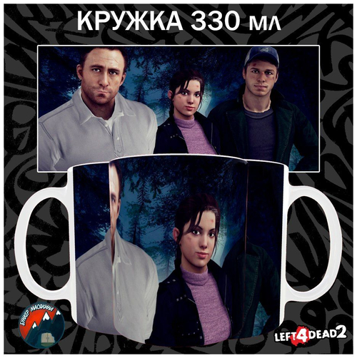 Кружки Left 4 Dead