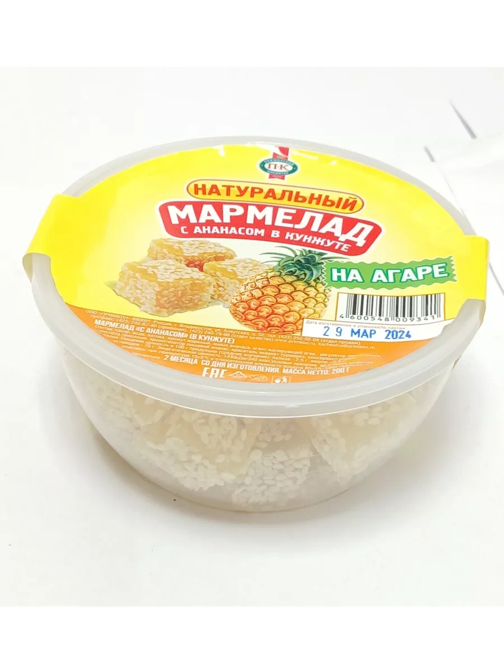 Мармелад С ананасом в кунжуте на агаре , 1 шт по 200гр